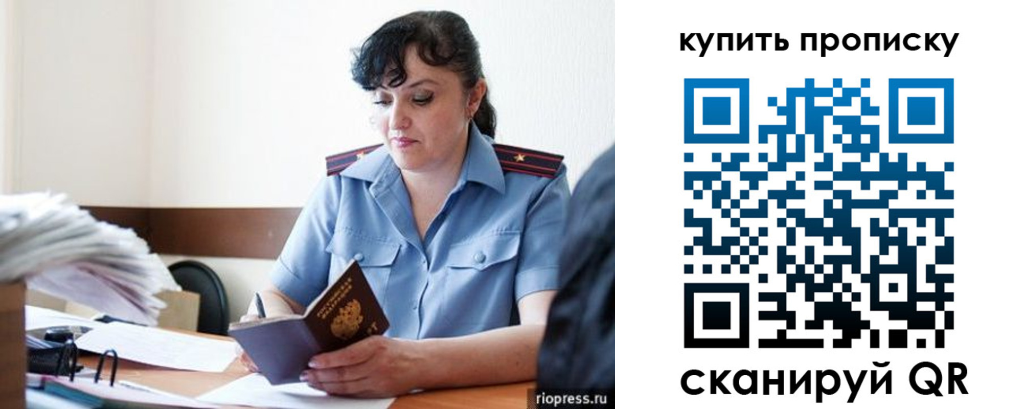 форма 3 в Наволоках