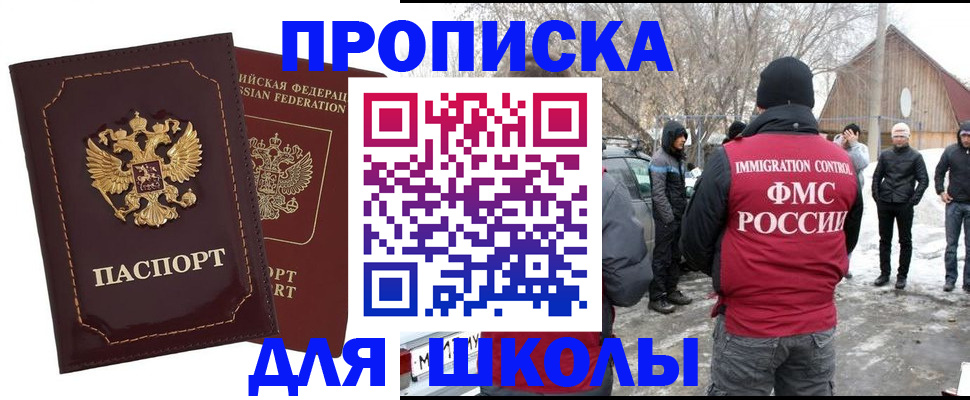 временная регистрация госуслуги в Наволоках