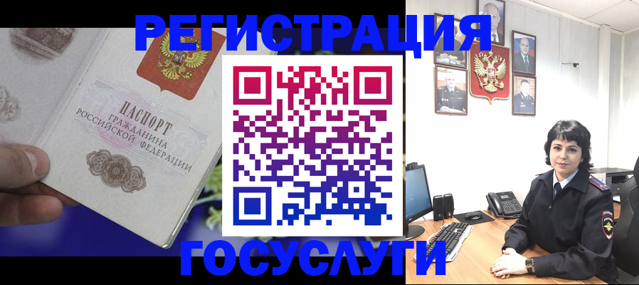 временная регистрация в Наволоках