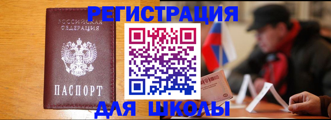 найти адрес прописки в Наволоках